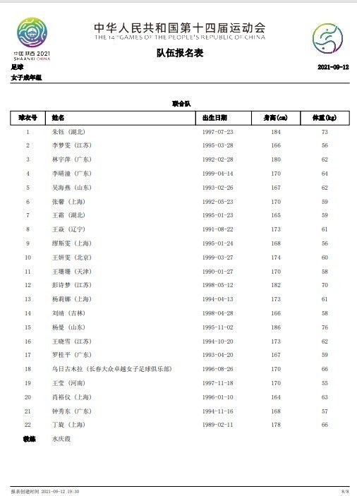 现在的尤文图斯防守非常稳固，而且他们不仅能做好防守，还几乎总是能在比赛中取得进球。